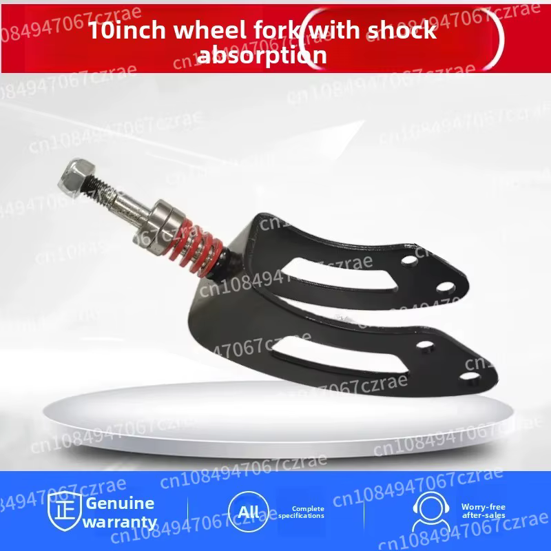 Ensemble complet de fourches avant pour fauteuil roulant électrique, roues de 8 et 10 pouces, accessoires pour fauteuil roulant électrique