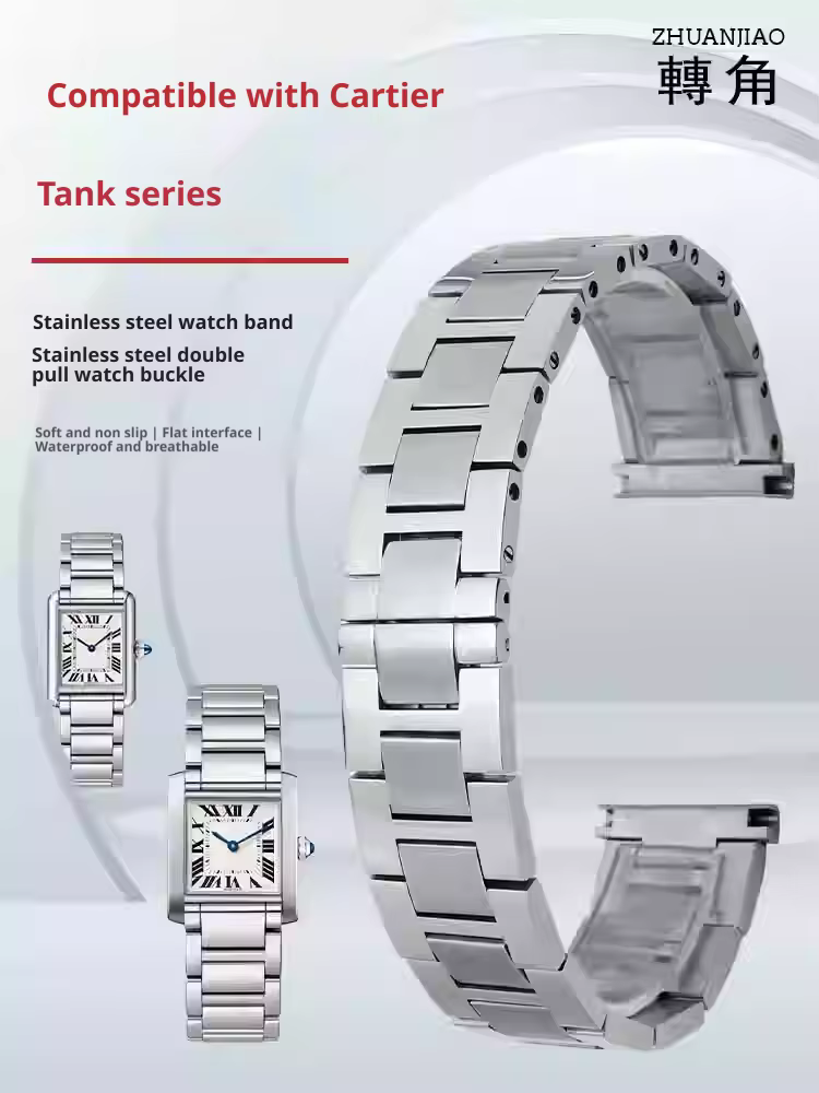 Bracelet de poignet en acier inoxydable massif de qualité supérieure pour Cartier Tank London Solo