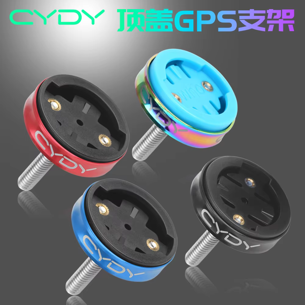 CYDY Garmin support de vélo Bryton Rider 420 Wahoo XOSS IGPSPORT