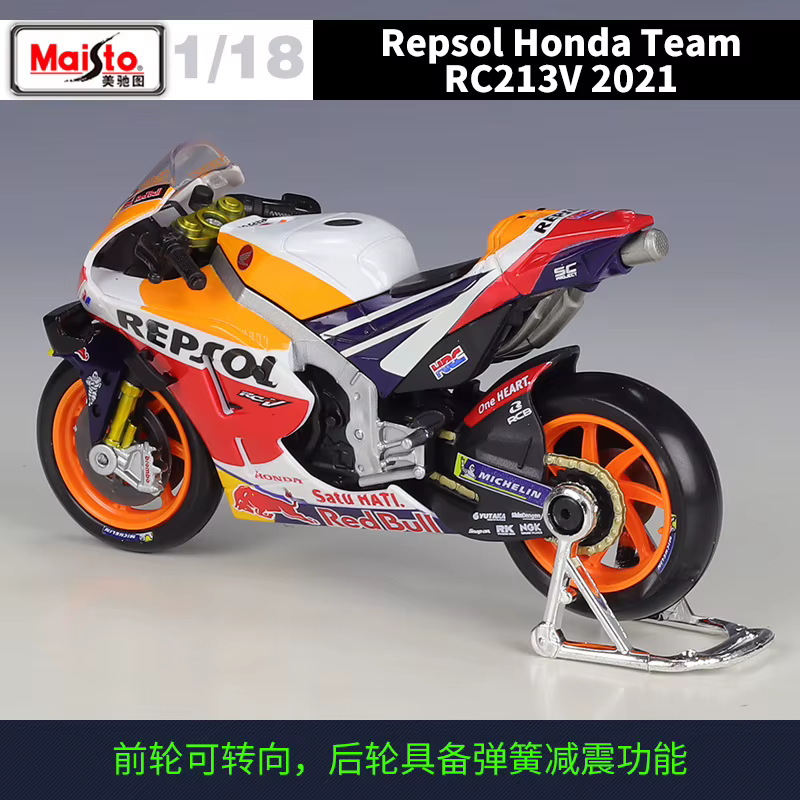 Maisto 1:18 Résol Honda Équipe Rc213v 2021 # 93 # 44 Marc Marquez Moto Gp Racing Casting alliage Moto modèle Collection cadeau jouet