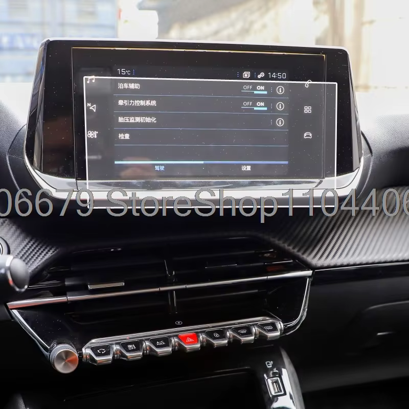 Protecteur d'écran en verre trempé pour Peugeot 2008/E2008, 7 pouces, 10 pouces, 2020, 2021, navigation GPS, radio, centre tactile, anti-rayures