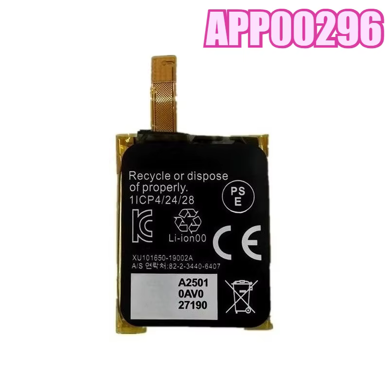 Batterie pour montre Fossil APACK APP00221 APP00222 APP00276 APP00296