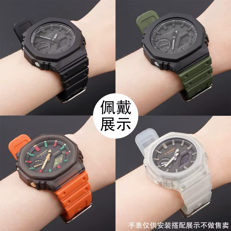 Bracelet de montre à dégagement rapide pour Casio G-Shock GA-2100 GA-2110