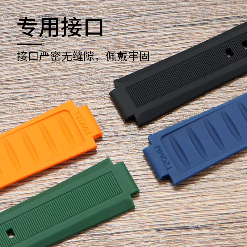 MIDO Multifort bracelet de remplacement en Silicone pour montre M047.507.11 Allen Ren même Style bande Projection 24x12mm
