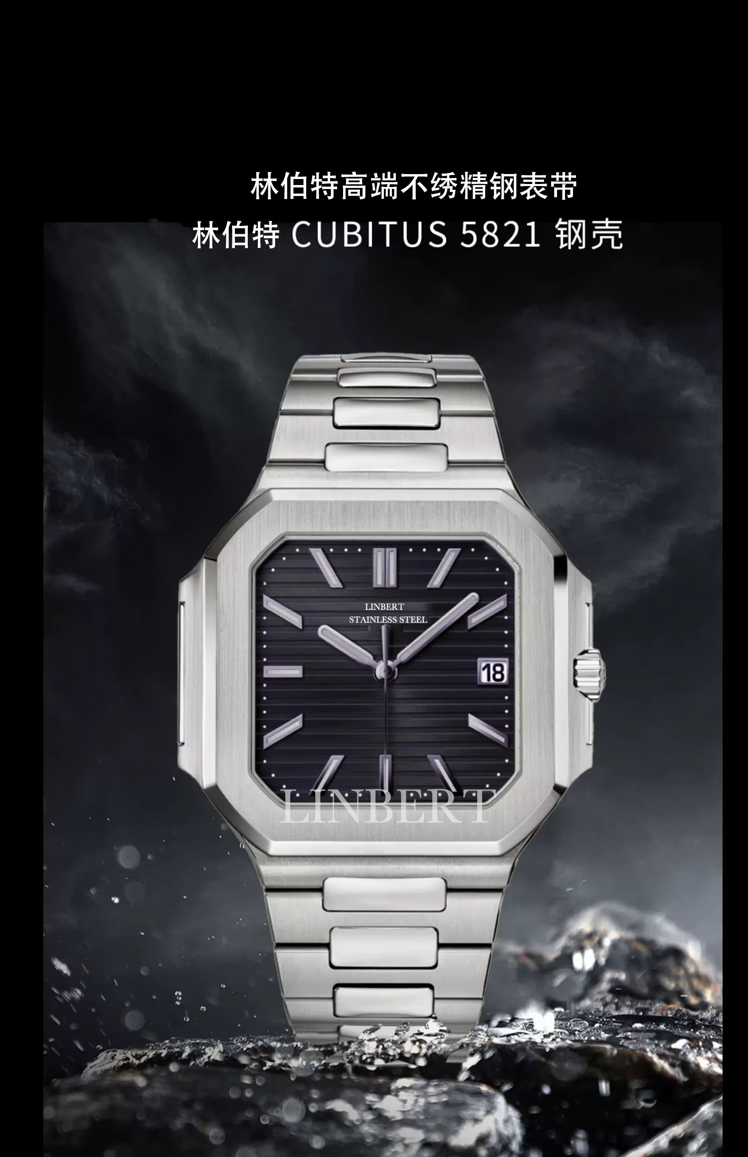 Nouvelle montre homme LINBER 2026