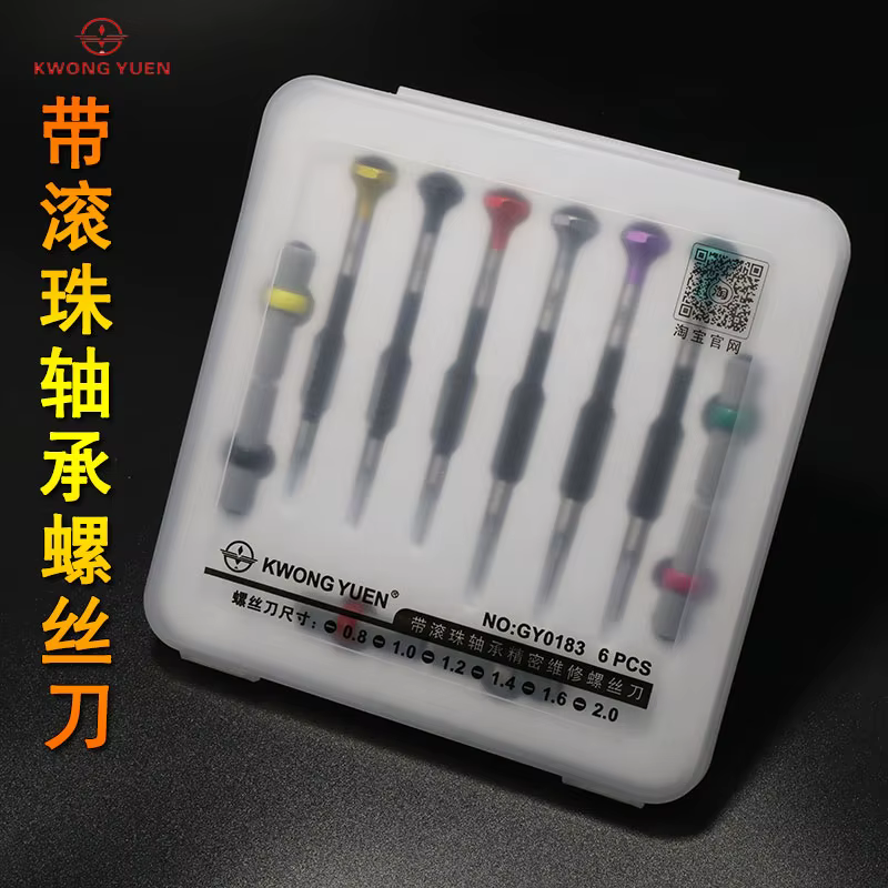 Kwong YUEN – Kit d'outils de réparation de montres avec tournevis à roulement à billes pour horlogers