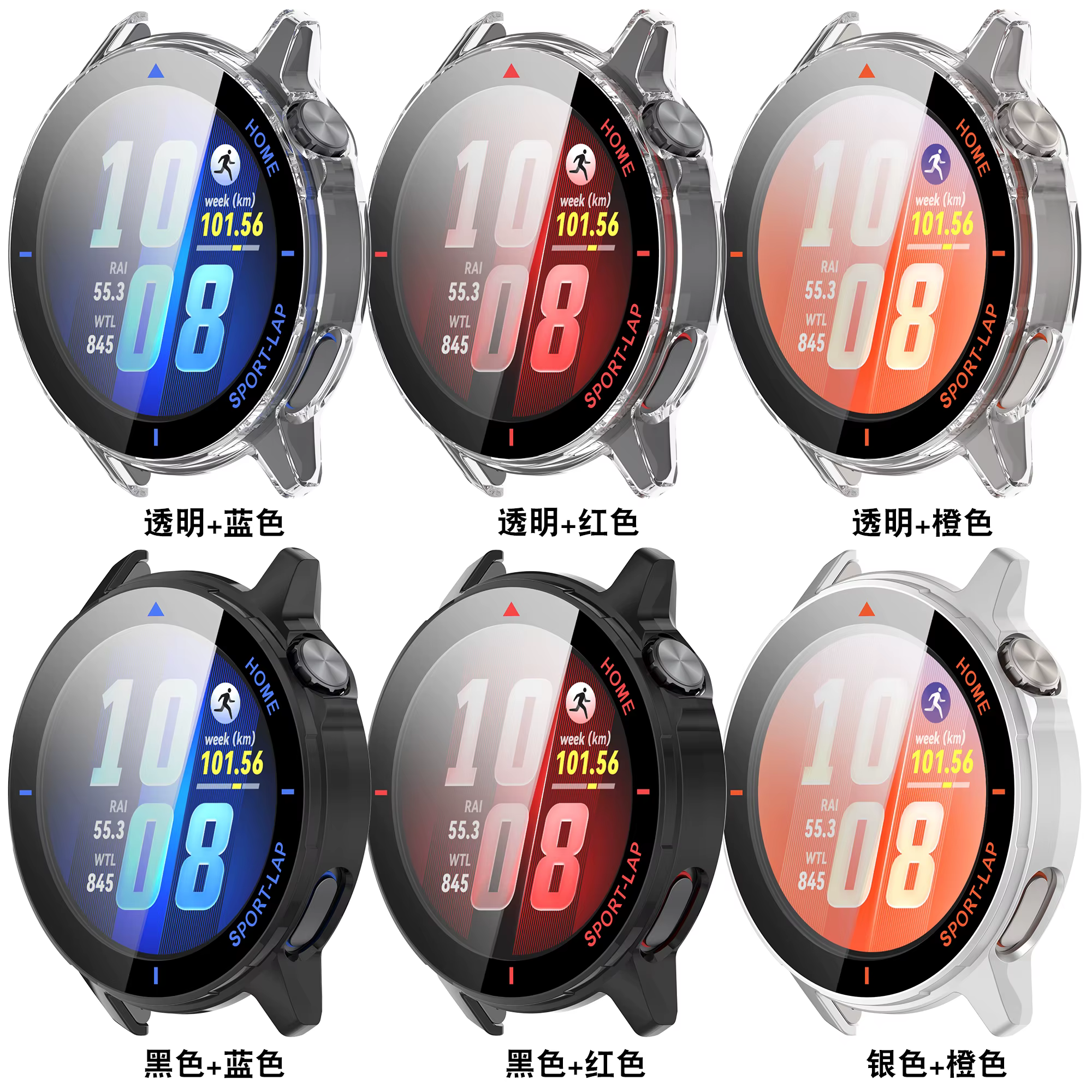 Coque de protection en verre HD pour Huawei Watch GT Runner 2