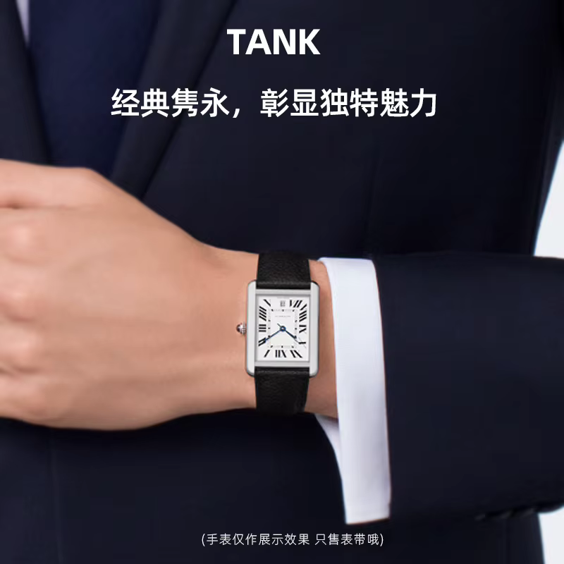 Bracelet de montre à dégagement rapide