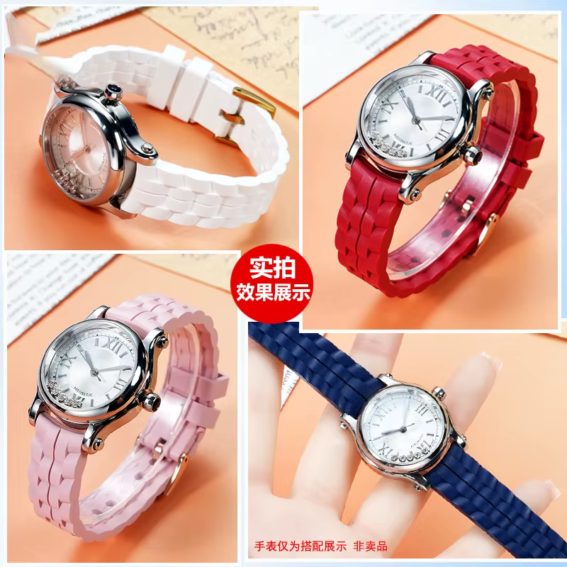 Pour montre Chopard Happy Diamond avec bracelet en Silicone pour femmes Chopin