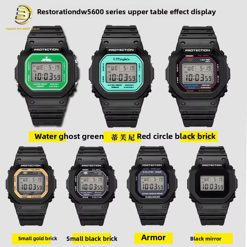 5600 film de bricolage pour Casio DW5600 montre
