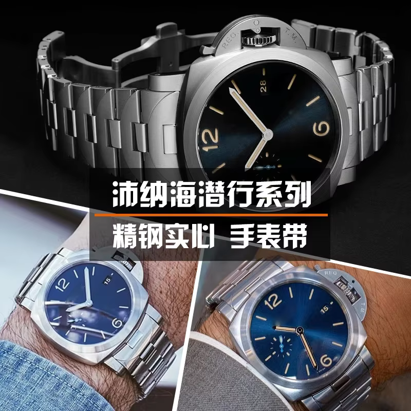 Bracelet de montre en acier inoxydable pour Panerai Pam441 série 111