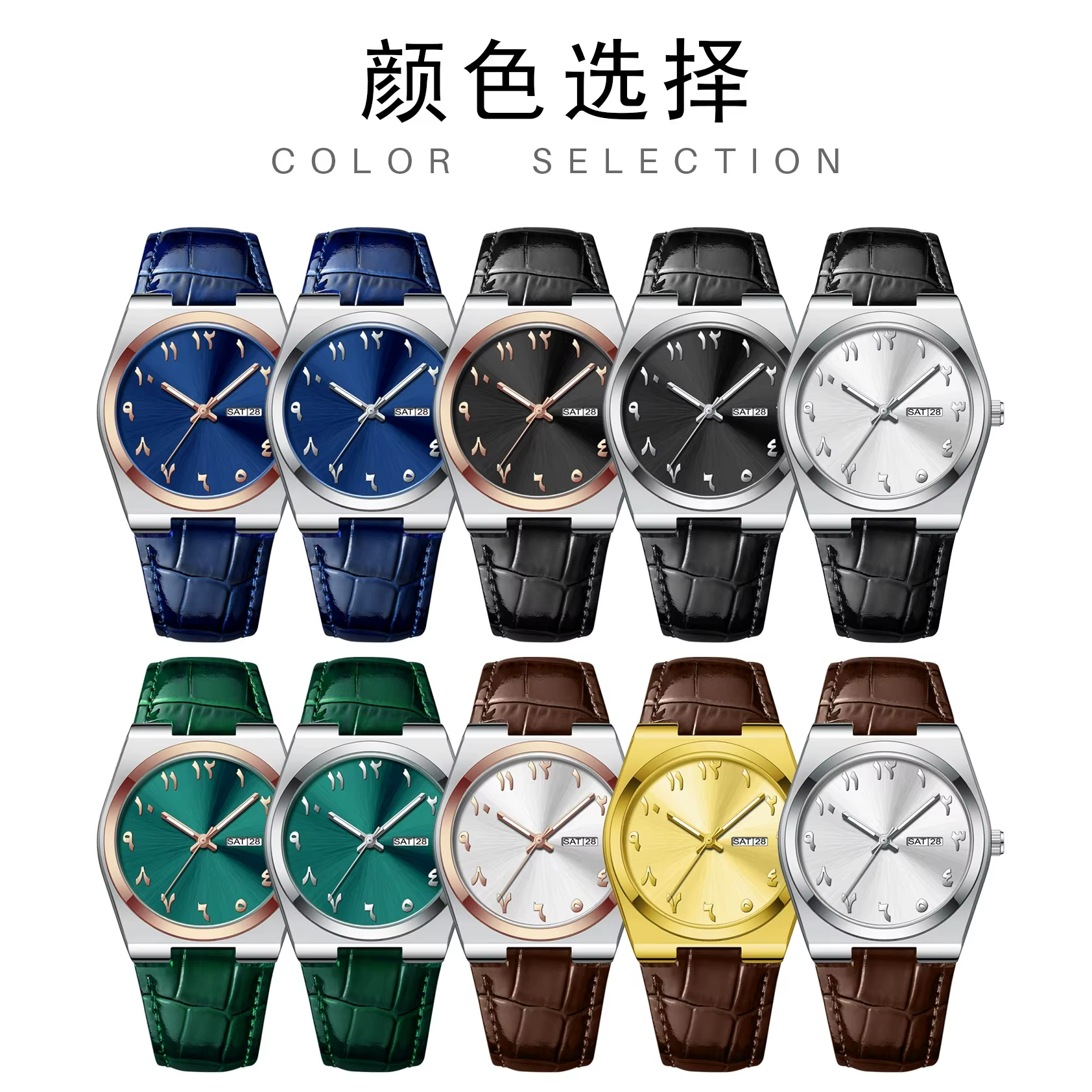 Moyen-Orient chiffres arabes sans Logo créatif hommes montres marque de luxe Quartz mode montre-bracelet homme cadeaux horloge Reloj Hombre