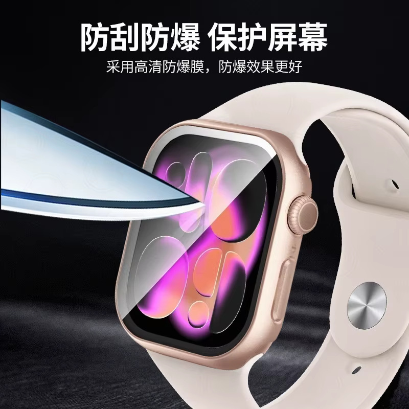 Verre trempé + étui pour Apple Watch 38-40mm 41mm 42mm 44mm 45mm 46mm