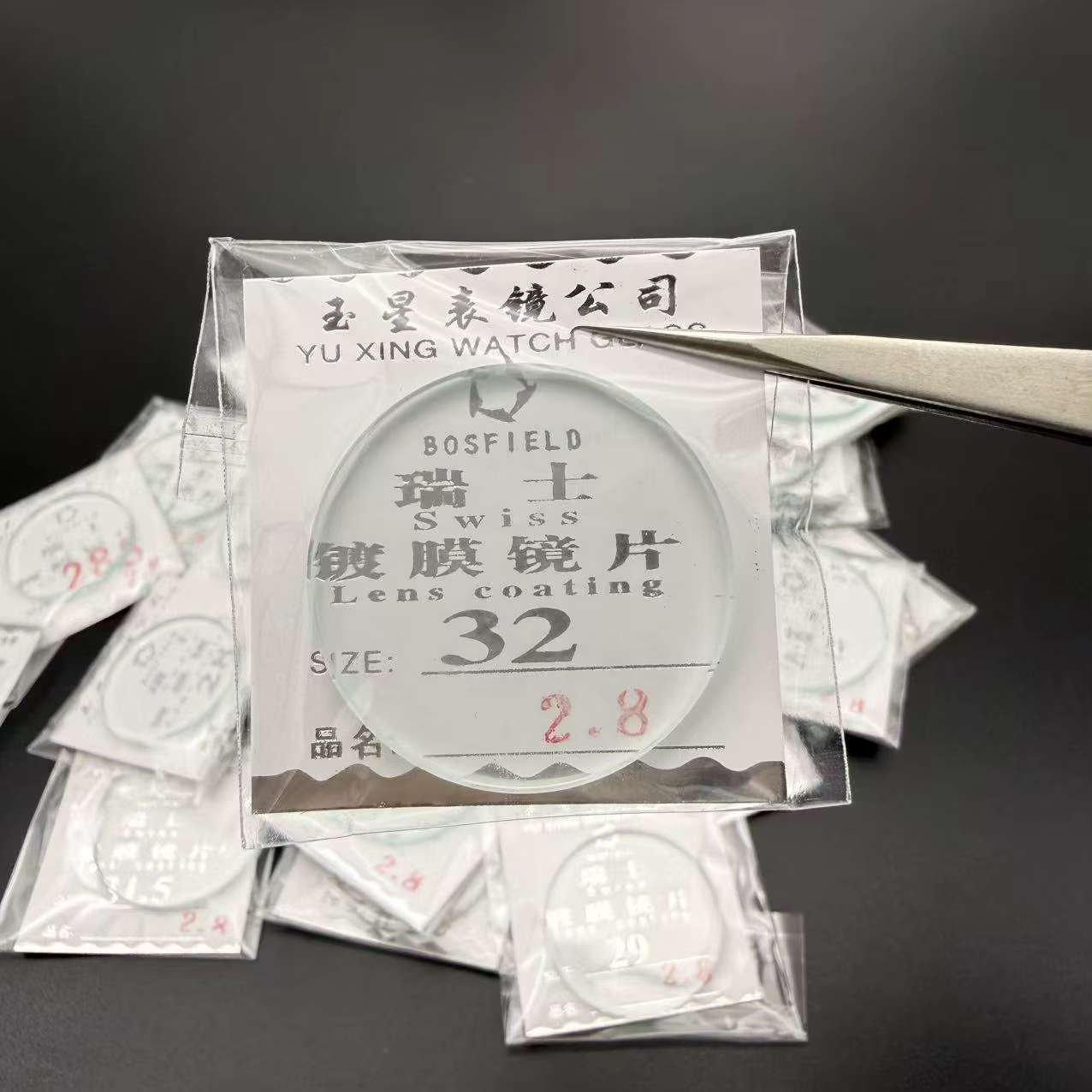 Verre de montre pour montre connectée
