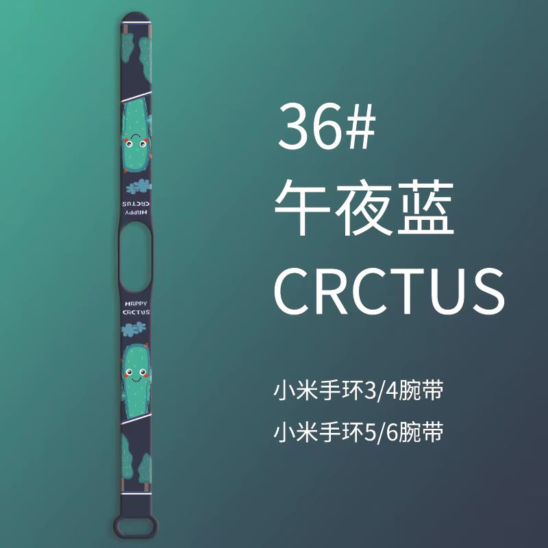 Bande de Montre en Silicone pour Xiaomi 6 Miband 5 6 Sangle figure d'anime Imprimé M5 Bracelet