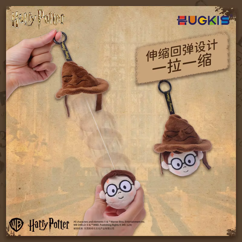 HUGKIS Harry Potter Chapeau de Tri en Peluche, Porte-clés Extensible à Rebond Rapide, Ornement Interactif Suspendu, Cadeau Amusant pour les Collectionneurs