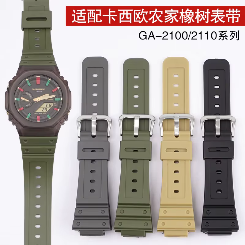 Bracelet de montre à dégagement rapide pour Casio G-Shock GA-2100 GA-2110