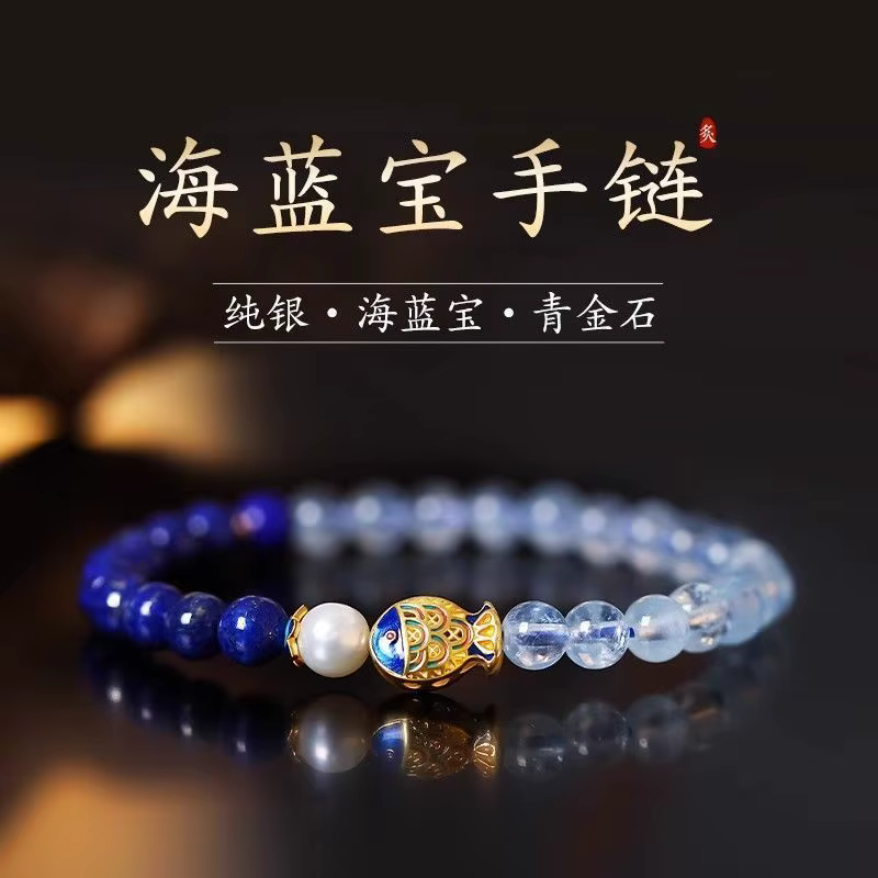 Bracelet aigue-marine en argent regardé 999 pour femme, Lapis Ludéviation simple, perles à la main, bijoux en perles pour filles, cadeaux, nouveau