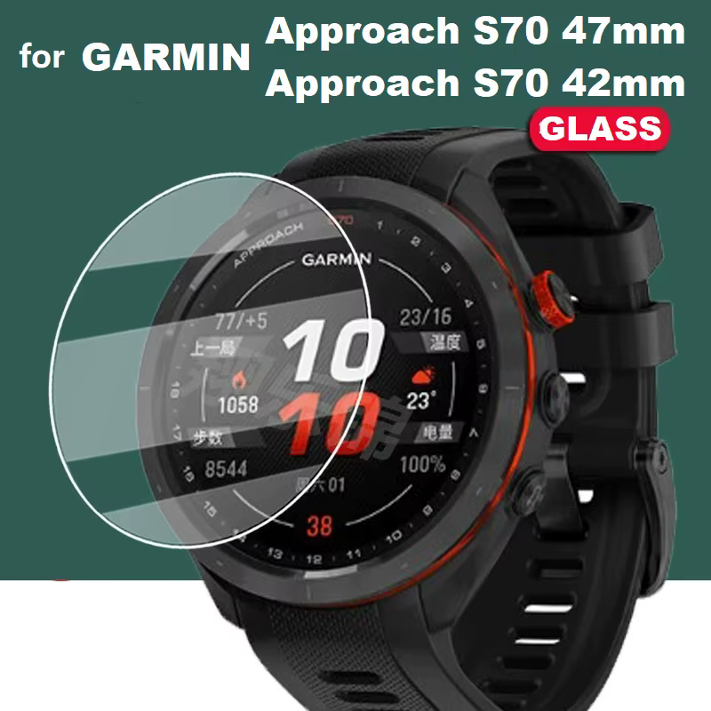 Protecteur d'écran pour montre intelligente Garmin approche S70 47mm/approche S70 42mm