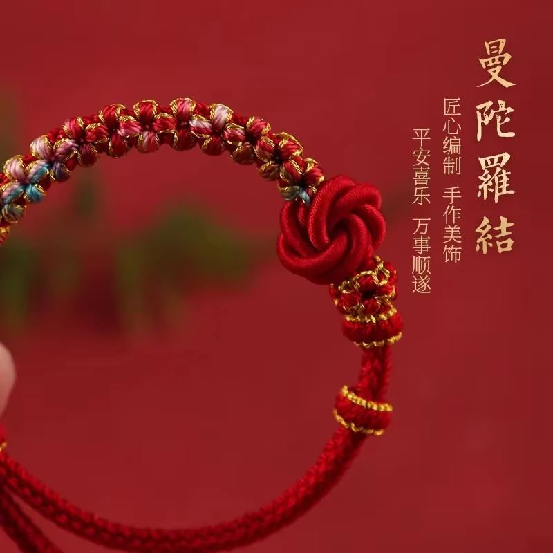 Bracelet Mandala fait à la main, corde à nœud en fleur de pêcher, Bracelets porte-bonheur en fil coloré, cadeaux