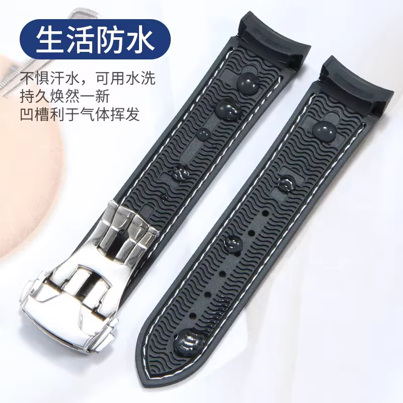 Bracelet de montre en caoutchouc silicone incurvé pour Omega Seamaster 300 Speedmaster Planet Ocean 600