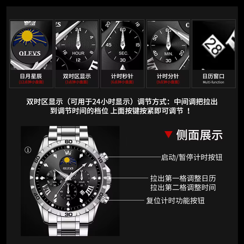 Montres pour hommes OLEVS 2949