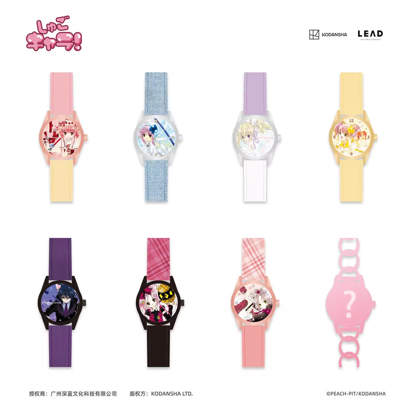 En stock – Boîte mystère authentique Shugo Chara : Montres de collection Tsukiyomi Utau, Hinamori Amu, Tsukiyomi Ikuto, Dia Ran, Meiqi Suu