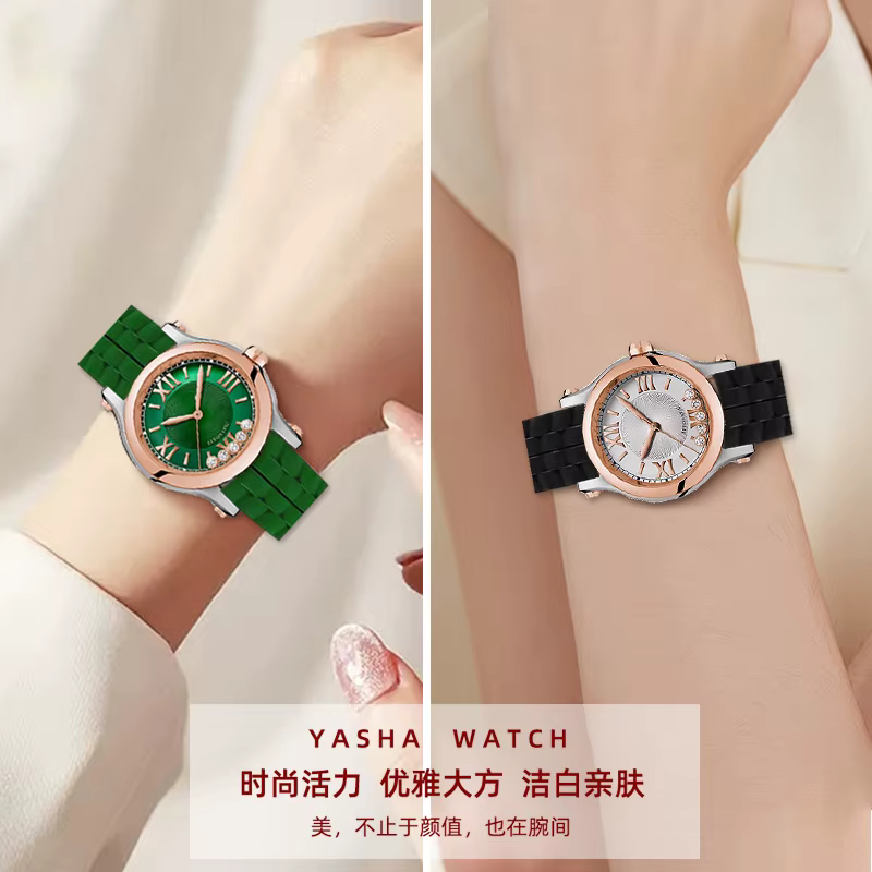 Pour montre Chopard Happy Diamond avec bracelet en Silicone pour femmes Chopin