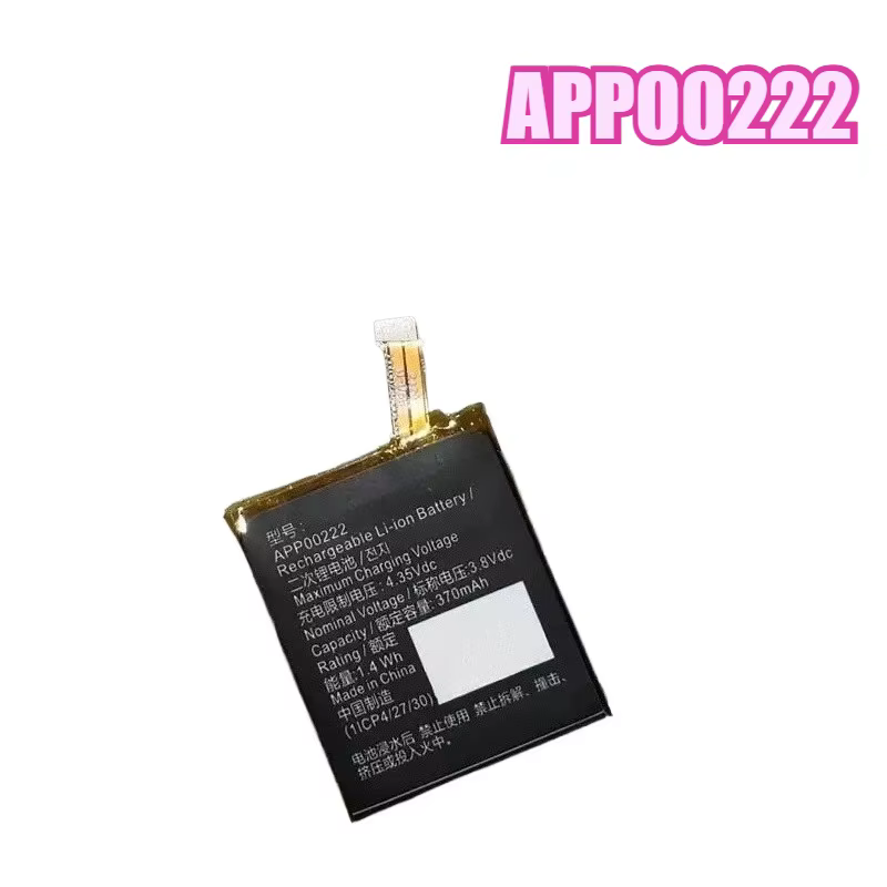 Batterie pour montre Fossil APACK APP00221 APP00222 APP00276 APP00296