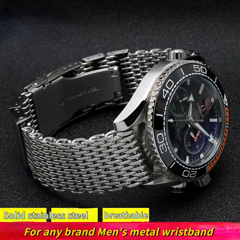 Bracelet Shlavabo Mesh Milan en acier inoxydable