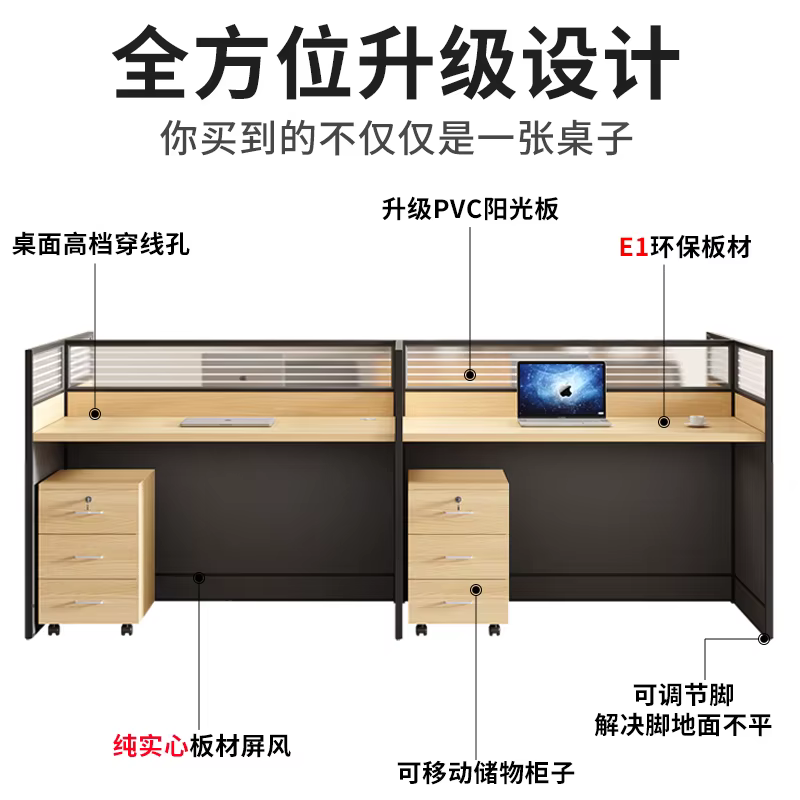 Combinaison bureau et chaise pour le personnel, simple et moderne, pour 4 personnes, bureau de travail pour 6 personnes, écran de bureau, siège de carte, station informatique ta