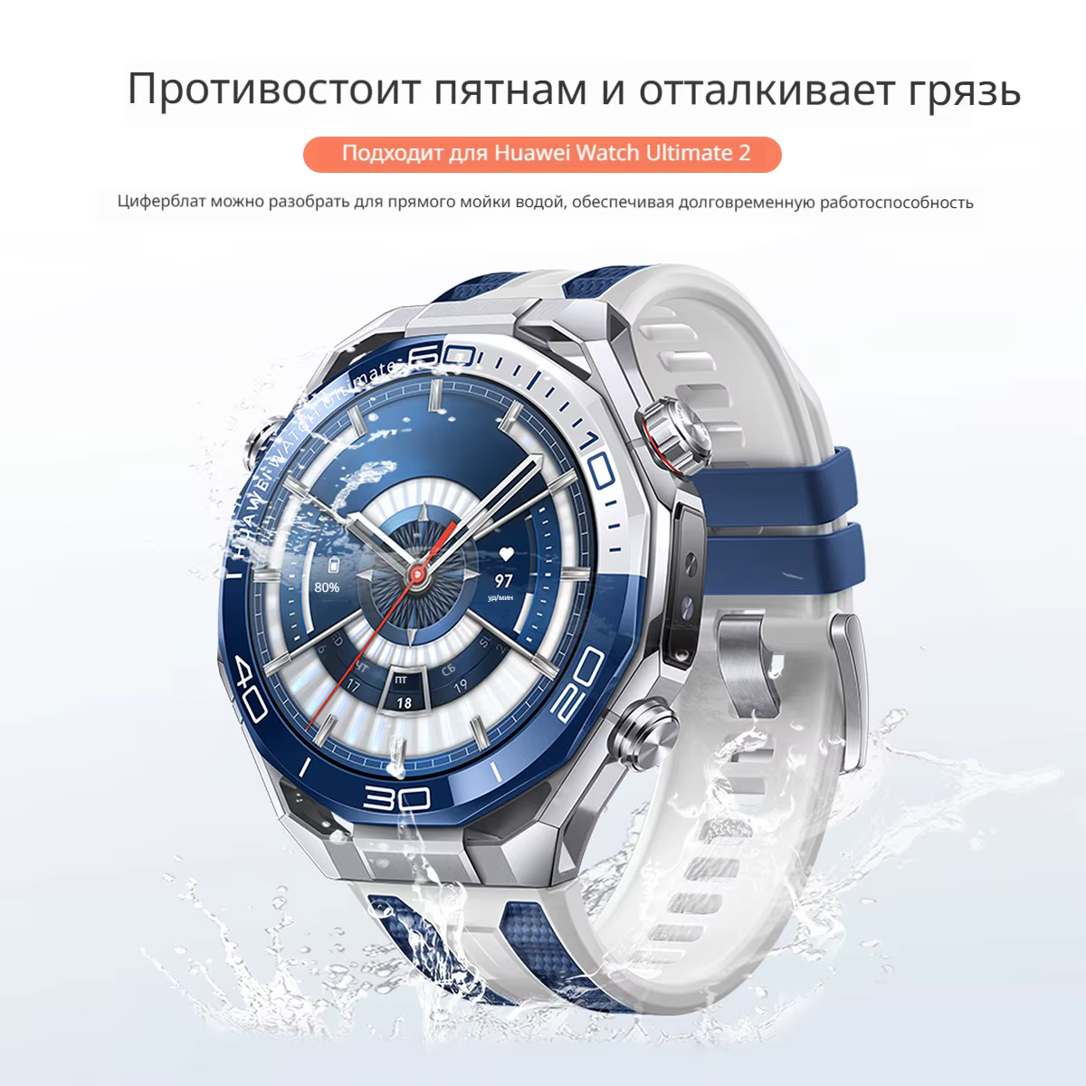 Bracelet de montre en Silicone bicolore pour Huawei Watch Ultimate 2