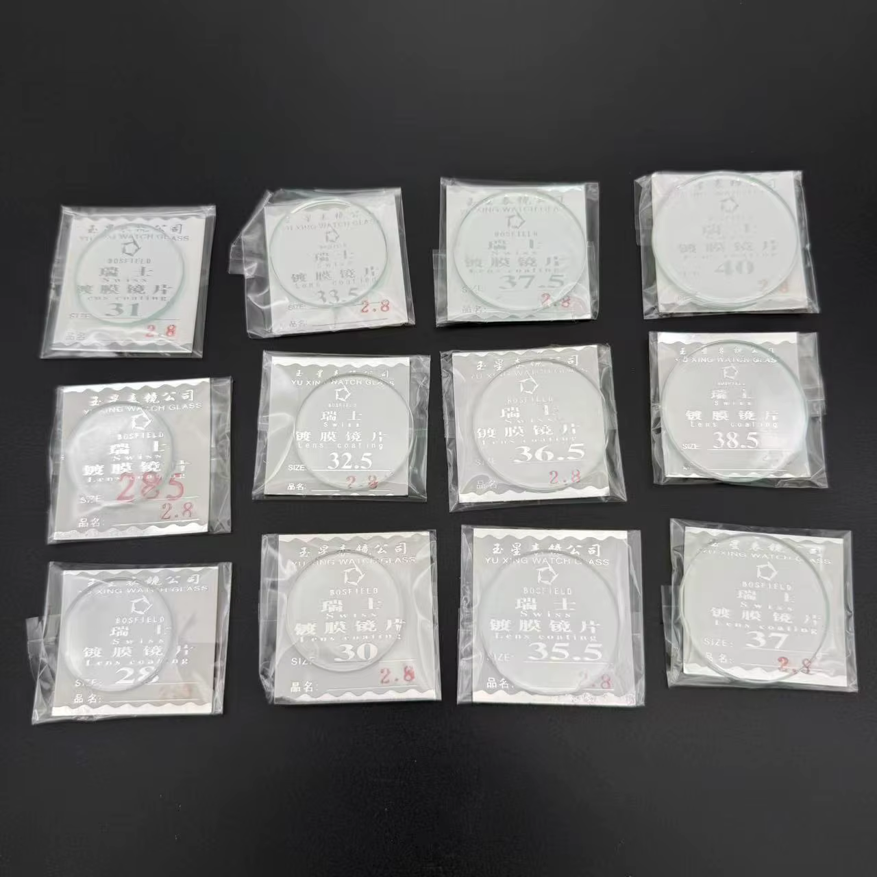Verre de montre pour montre connectée