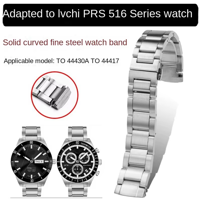 Bracelet de montre en acier à extrémité incurvée solide
