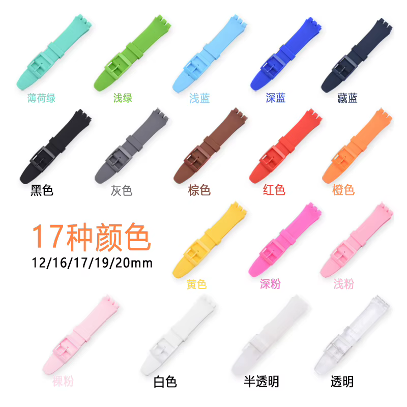 Bracelet de montre en Silicone coloré