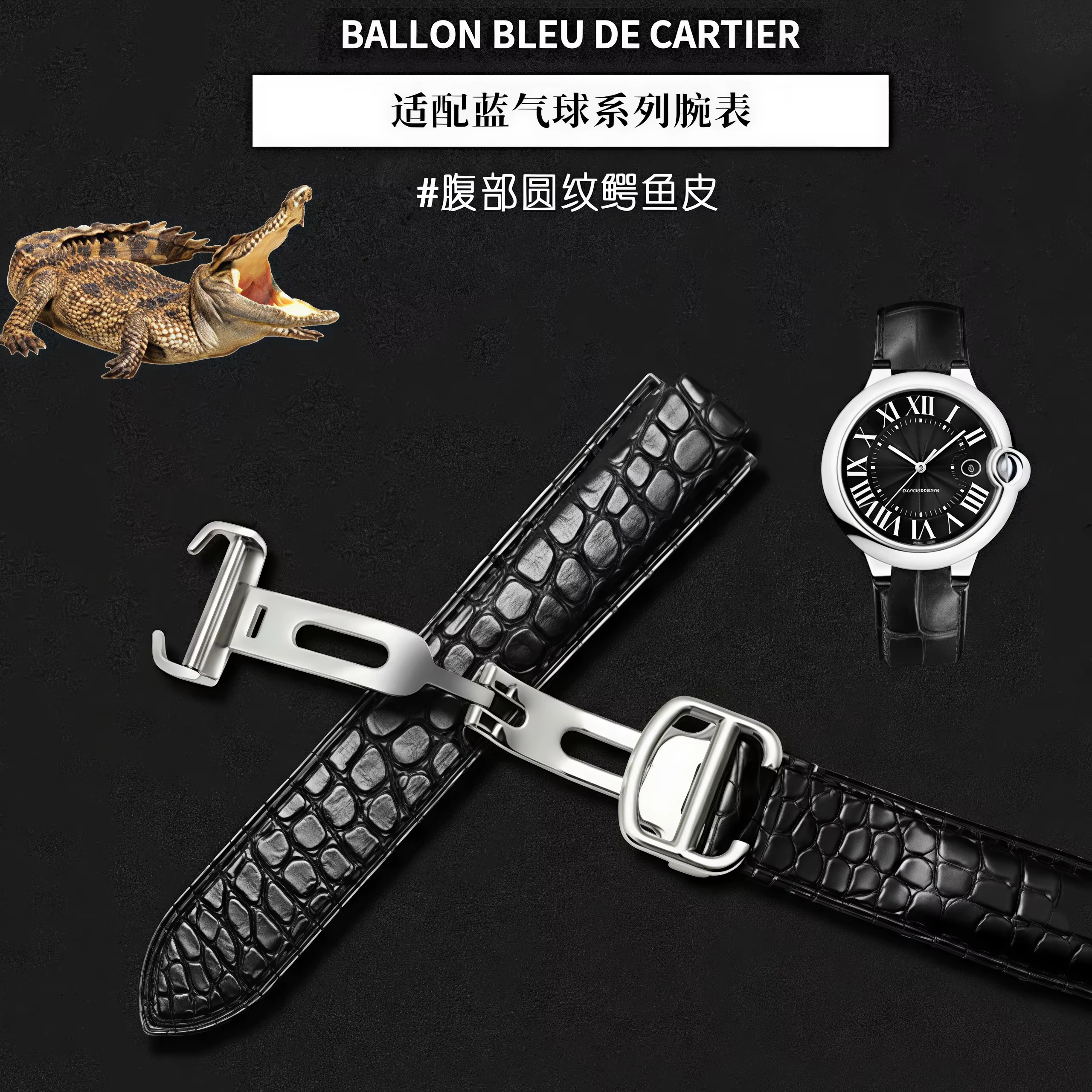 Bracelet de montre en cuir de Crocodile