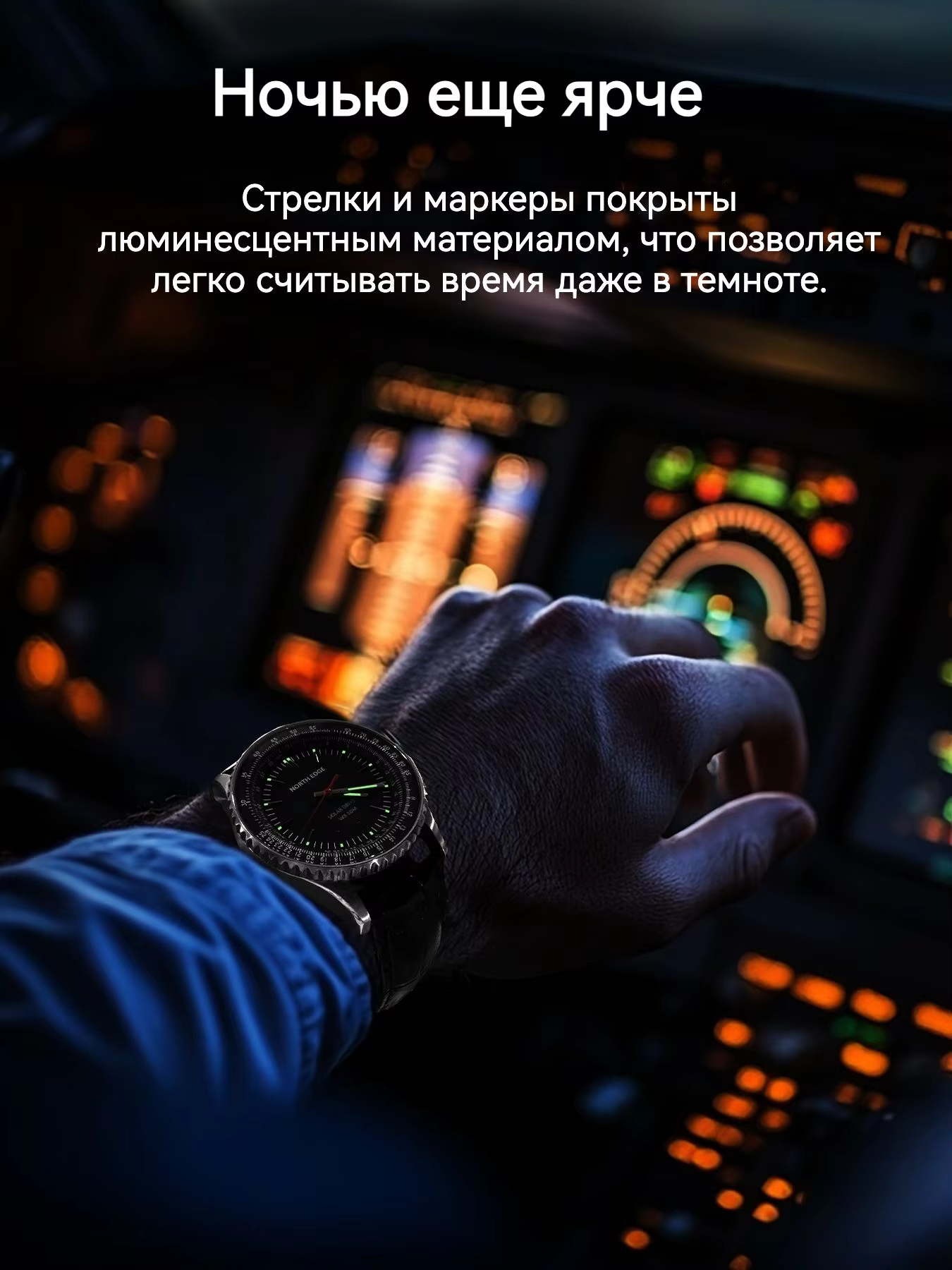 NORTH EDGE EVOQUE 3 montre de la série pilote pour hommes