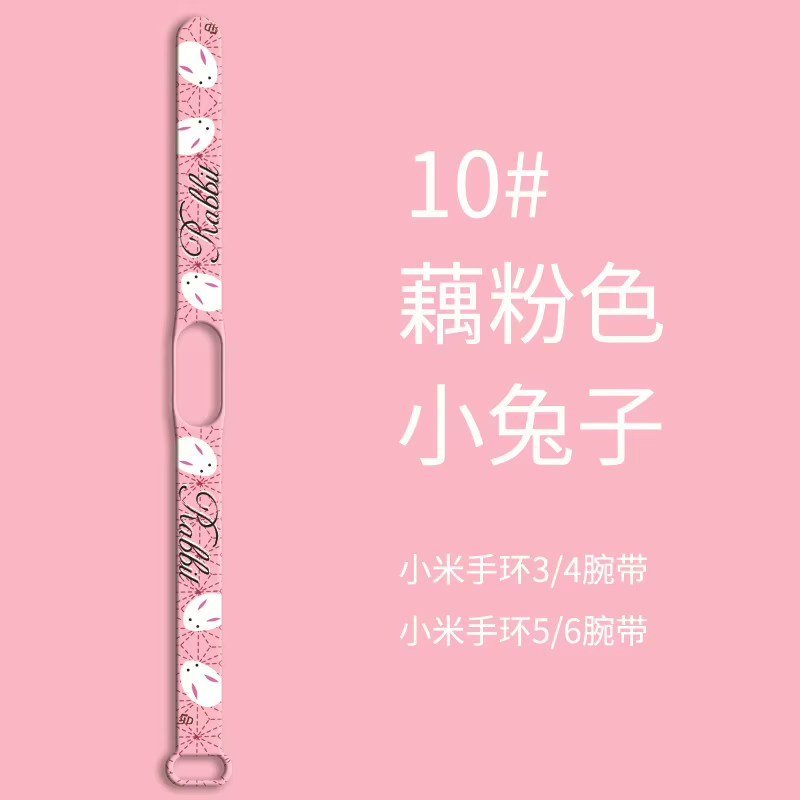 Bande de Montre en Silicone pour Xiaomi 6 Miband 5 6 Sangle figure d'anime Imprimé M5 Bracelet