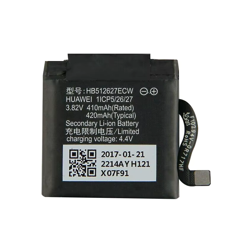 Batterie de montre de remplacement HB512627ECW