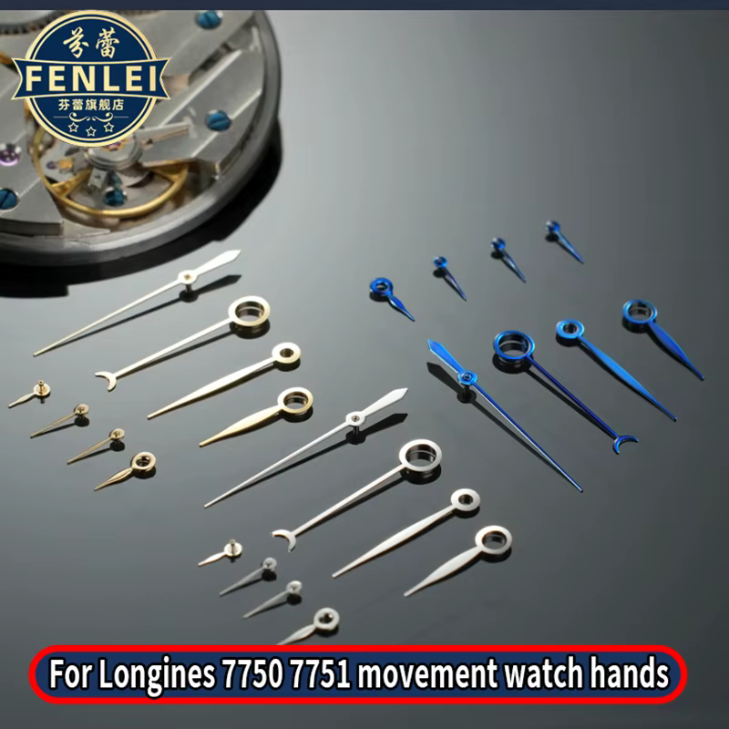 Aiguilles de montre pour Longines