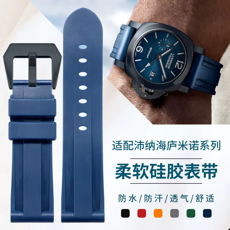 Bracelet de montre en silicone compatible avec Panerai Luminor Series PAM441 / 111 "PAM"