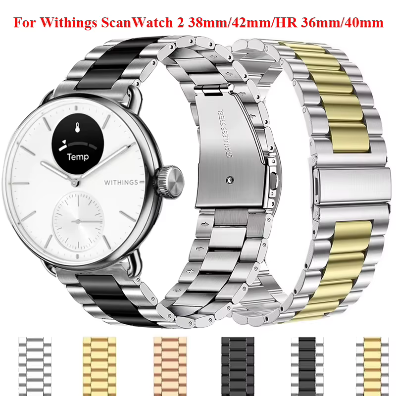 Bracelet en acier inoxydable 18mm 20mm pour Withings ScanWatch 2