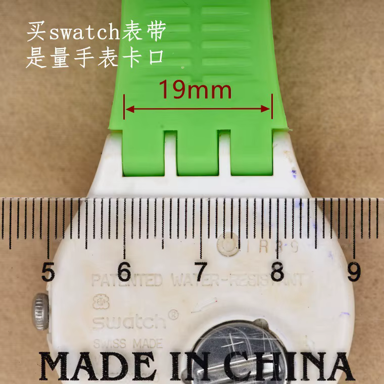 Bracelet en silicone pour montre SWATCH