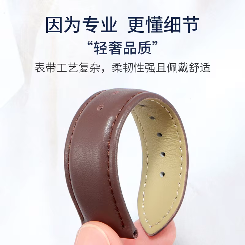 Bracelet de montre en cuir pour homme