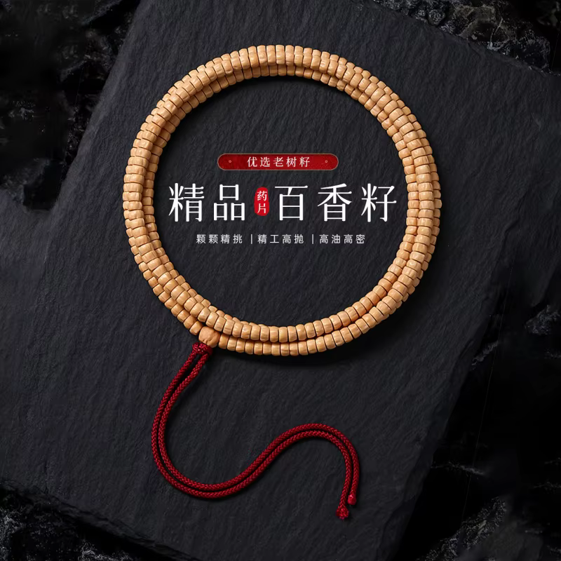 Bracelets de méditation de qualité supérieure pour hommes, style tibétain, 108 perles de cyprès vibrées à chaud, pour femmes