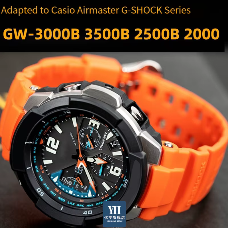 Bracelet de montre en Silicone noir Orange pour Casio G-SHOCK 5121 GW-3500B GW-3000B GW-2000