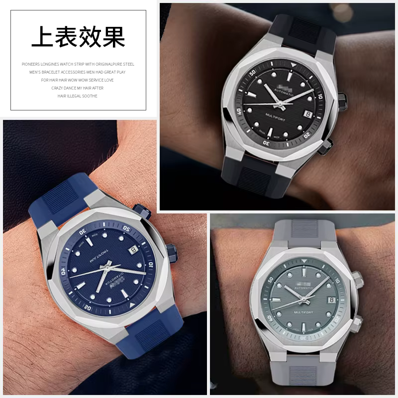MIDO Multifort bracelet de remplacement en Silicone pour montre M047.507.11 Allen Ren même Style bande Projection 24x12mm