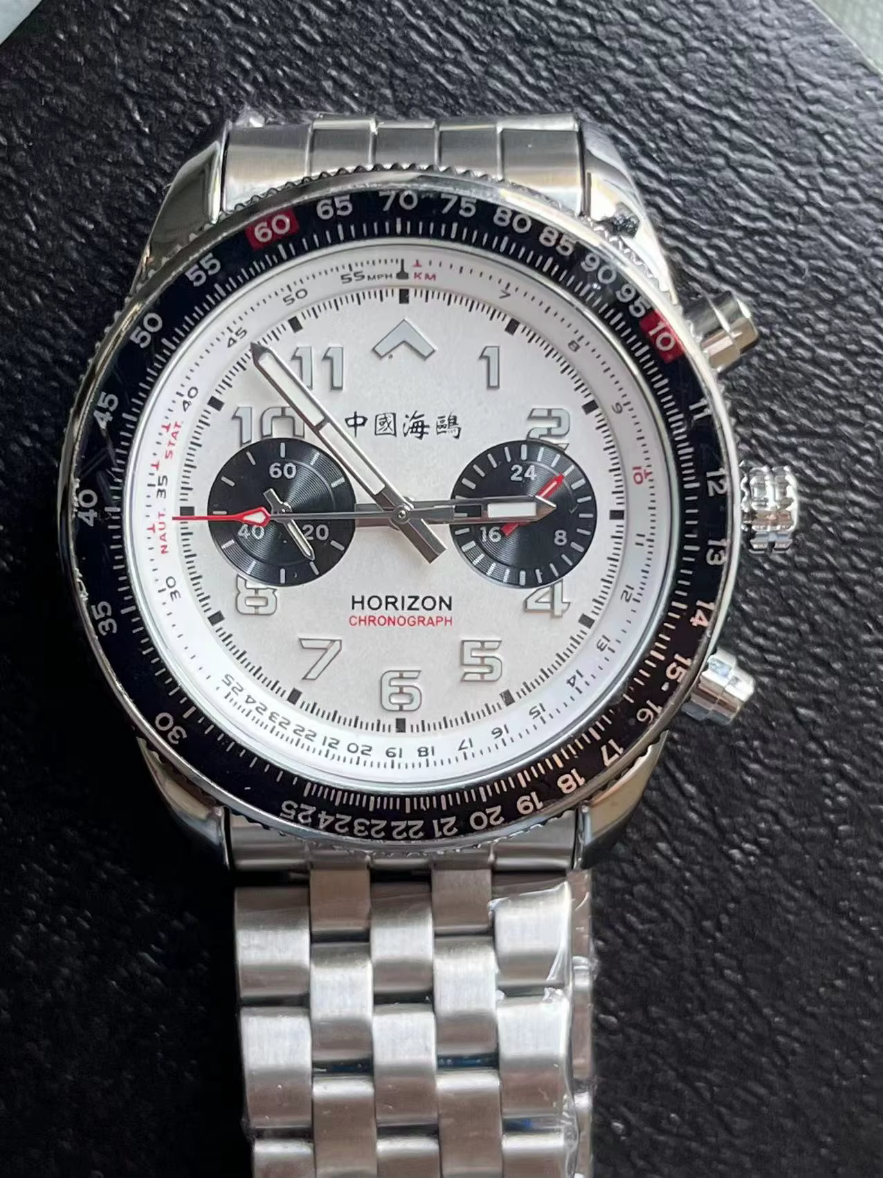 Montre de pilote militaire Seagull pour homme