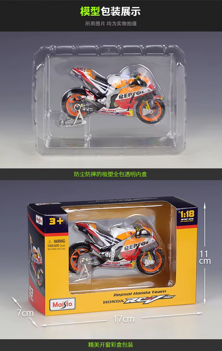 Maisto 1:18 Résol Honda Équipe Rc213v 2021 # 93 # 44 Marc Marquez Moto Gp Racing Casting alliage Moto modèle Collection cadeau jouet