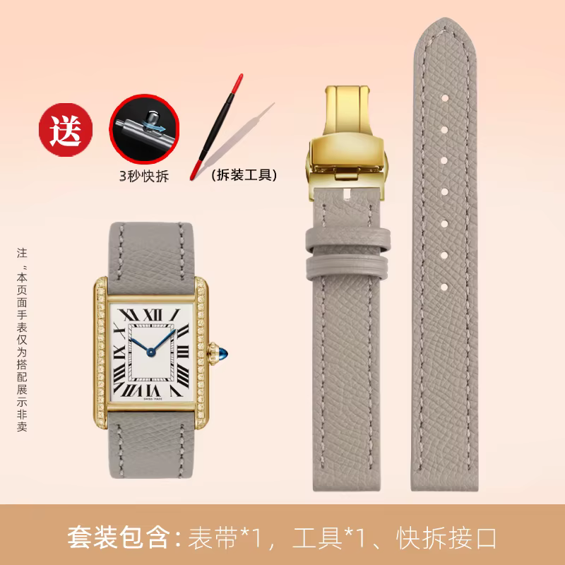 Pour Hermes montre ceinture femmes Bracelet en cuir à dégagement rapide plaid mince pour Cartier